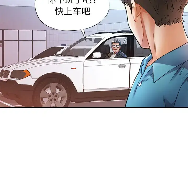 17 可以爱你吗_可以爱你吗