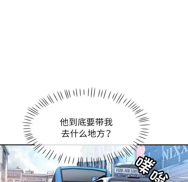17 可以爱你吗_可以爱你吗