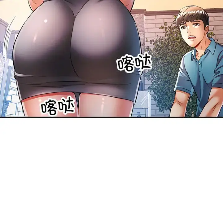 17 可以爱你吗_可以爱你吗