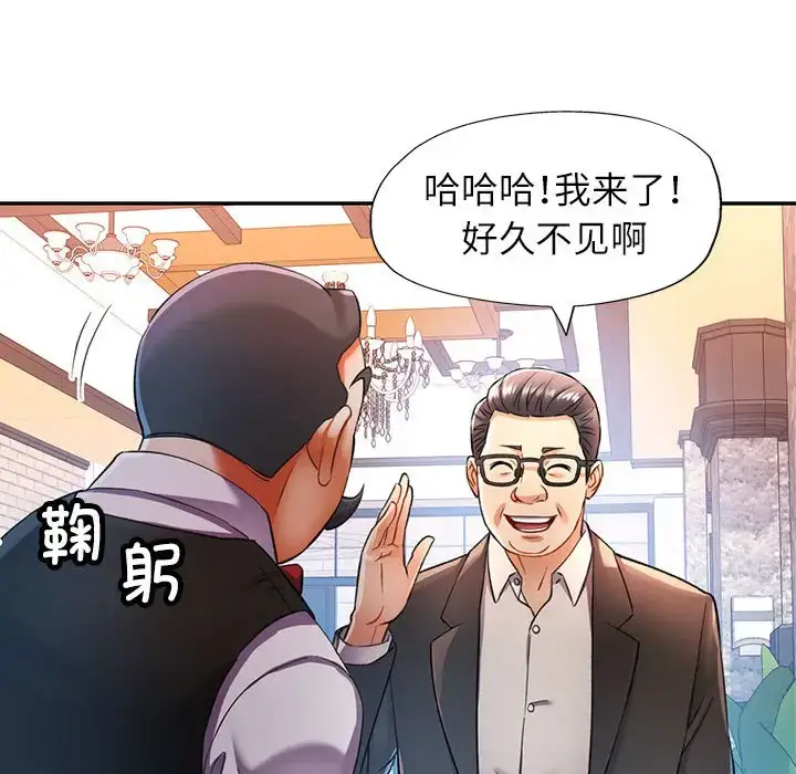 17 可以爱你吗_可以爱你吗