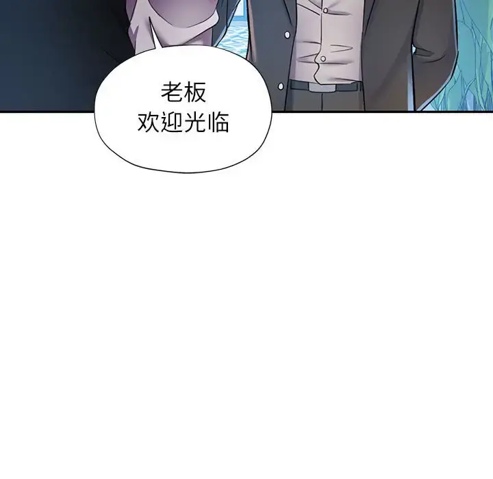 17 可以爱你吗_可以爱你吗