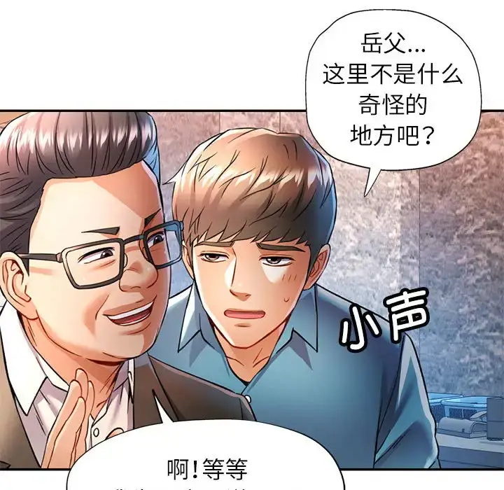 17 可以爱你吗_可以爱你吗