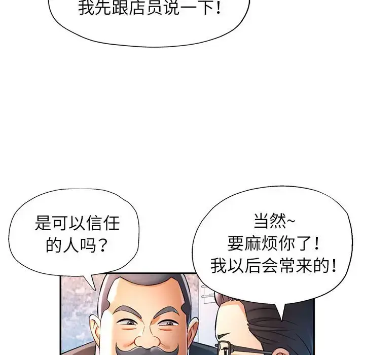 17 可以爱你吗_可以爱你吗