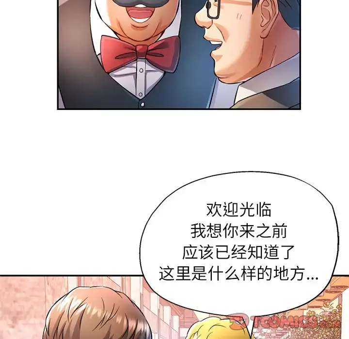 17 可以爱你吗_可以爱你吗