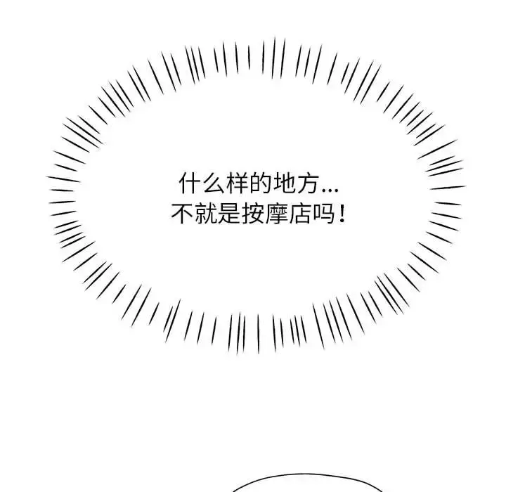 17 可以爱你吗_可以爱你吗