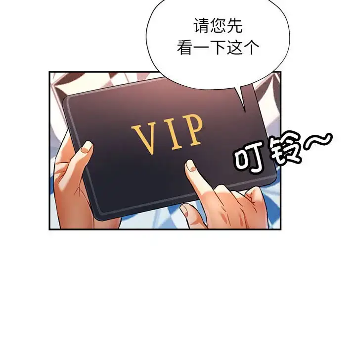17 可以爱你吗_可以爱你吗