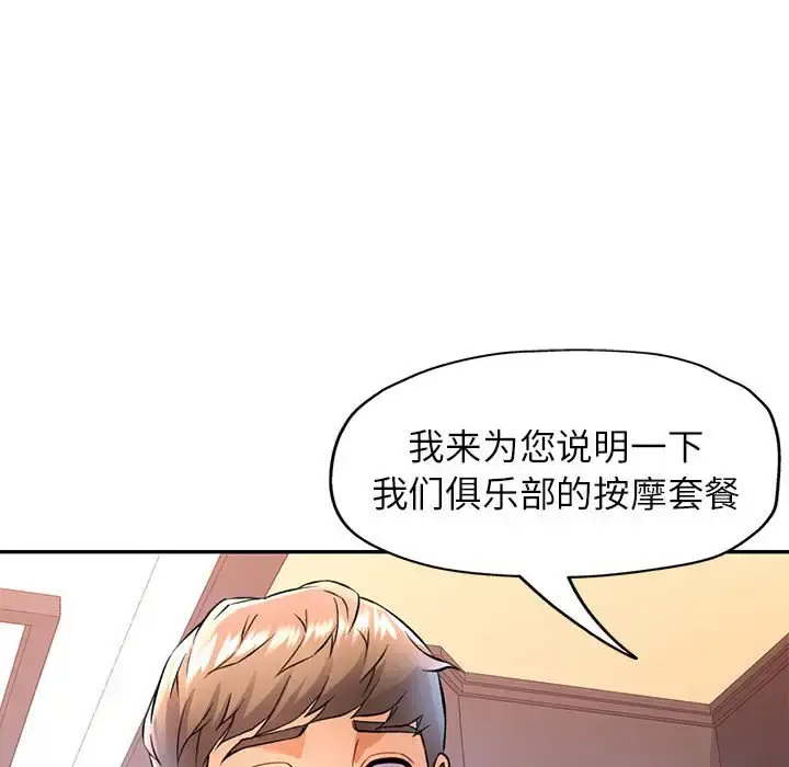 17 可以爱你吗_可以爱你吗