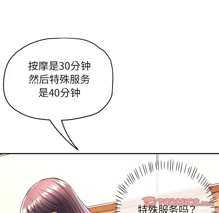 17 可以爱你吗_可以爱你吗