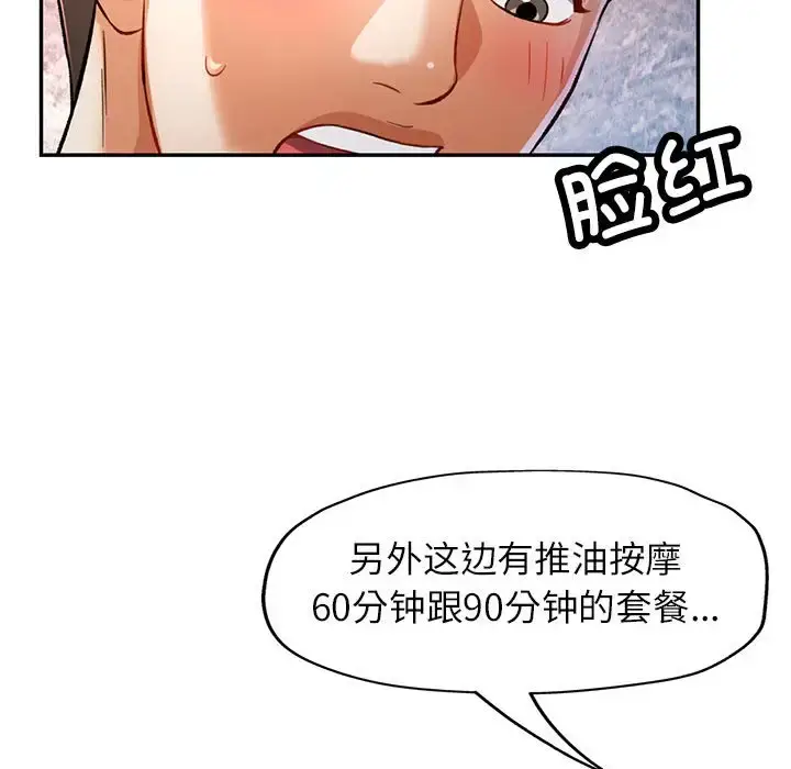 17 可以爱你吗_可以爱你吗