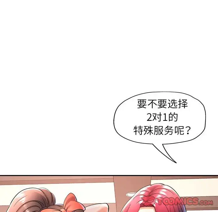 17 可以爱你吗_可以爱你吗