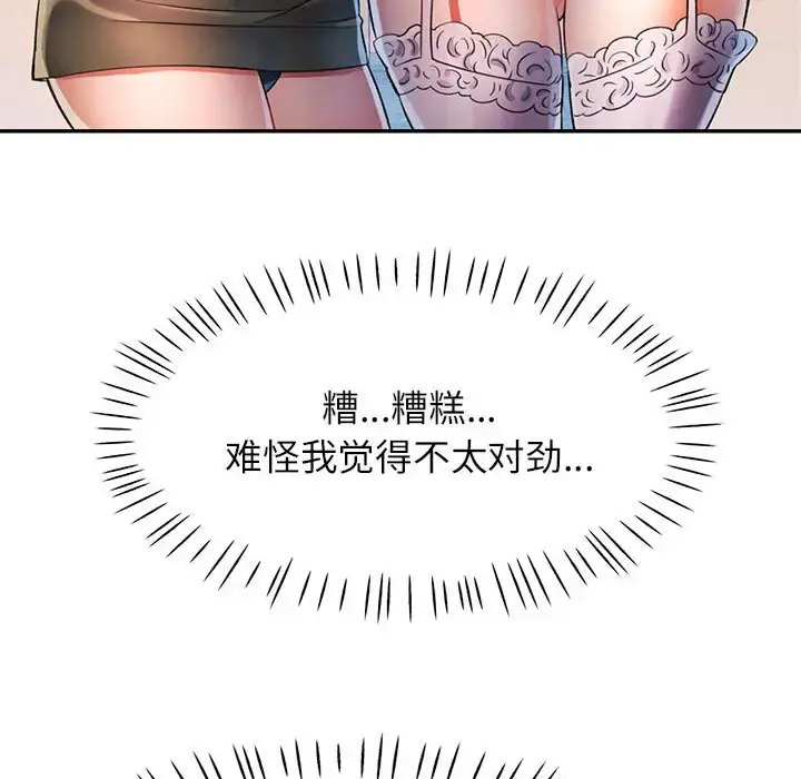 17 可以爱你吗_可以爱你吗