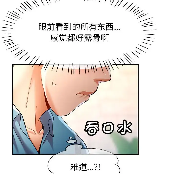 17 可以爱你吗_可以爱你吗