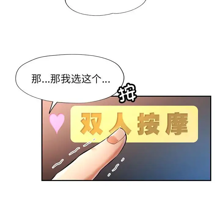 17 可以爱你吗_可以爱你吗