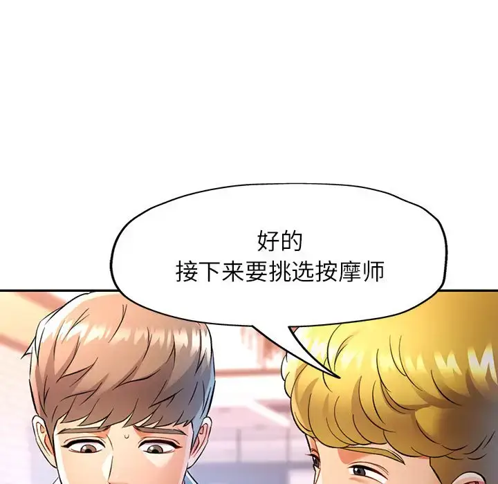 17 可以爱你吗_可以爱你吗