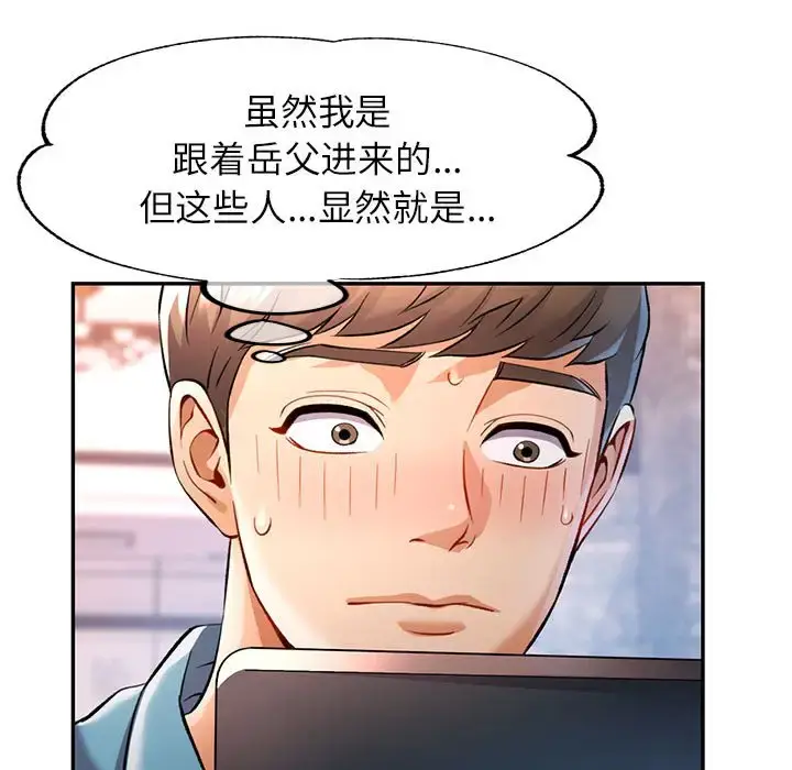 17 可以爱你吗_可以爱你吗