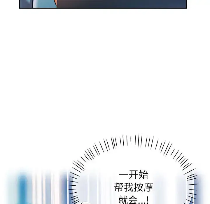 17 可以爱你吗_可以爱你吗