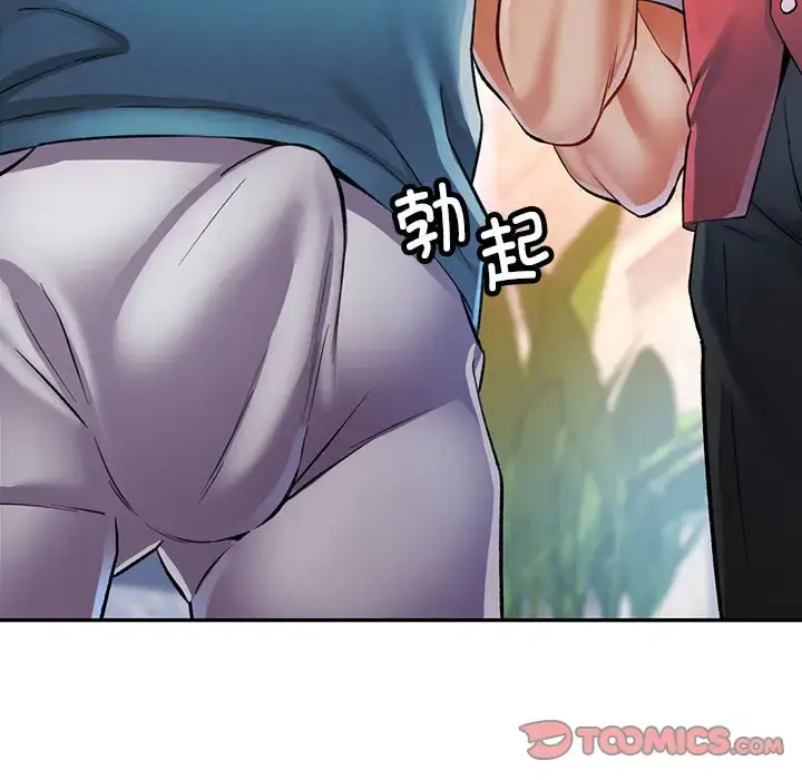 17 可以爱你吗_可以爱你吗