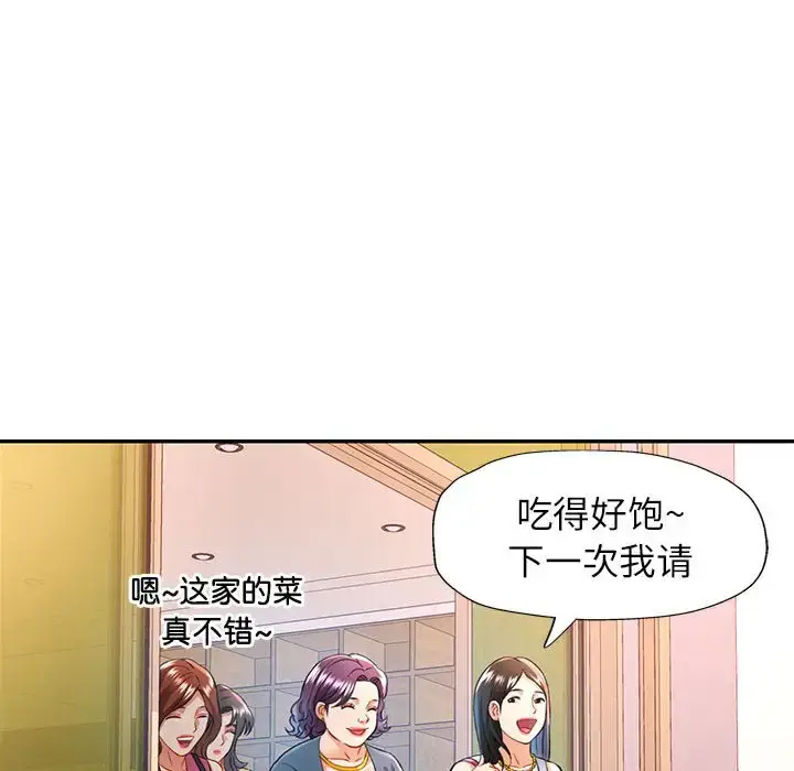 17 可以爱你吗_可以爱你吗