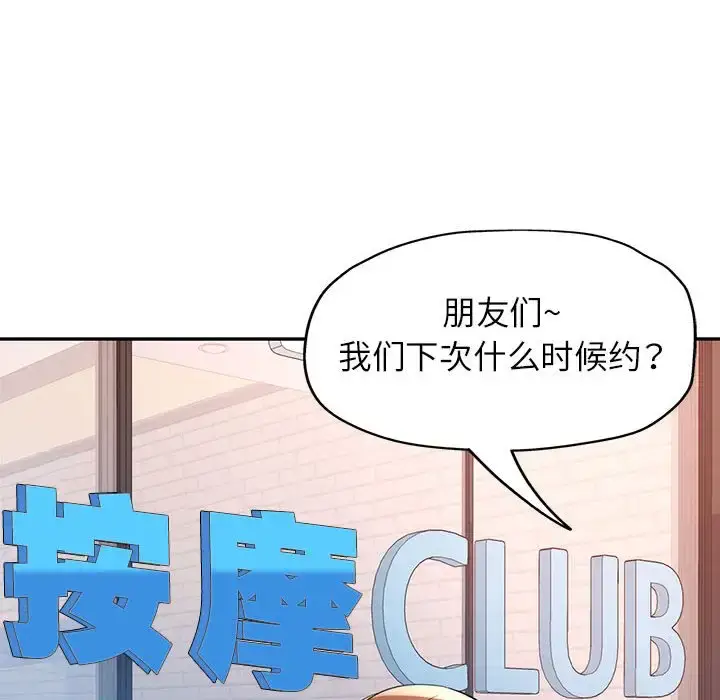 17 可以爱你吗_可以爱你吗