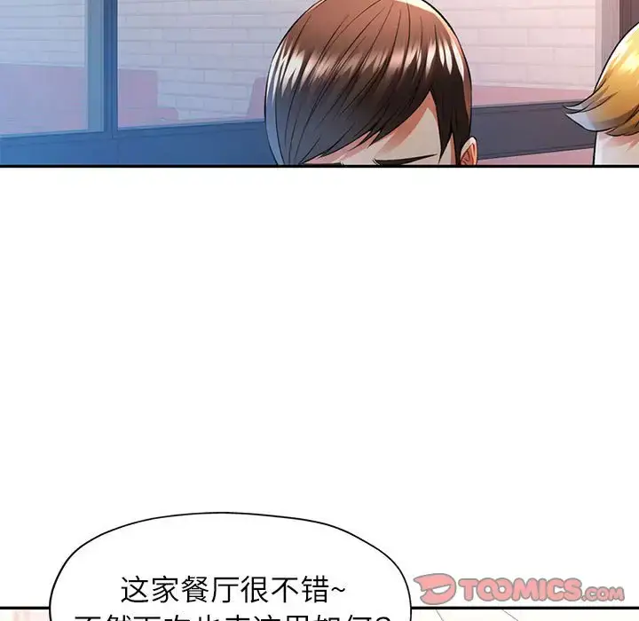 17 可以爱你吗_可以爱你吗