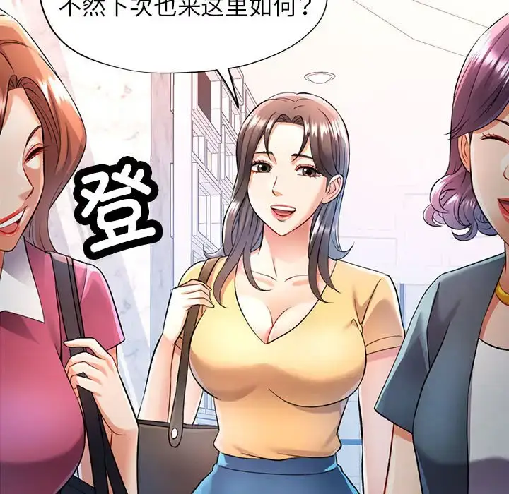 17 可以爱你吗_可以爱你吗