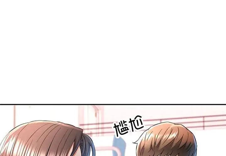 16 可以爱你吗_可以爱你吗