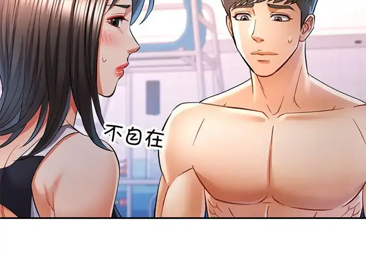 16 可以爱你吗_可以爱你吗
