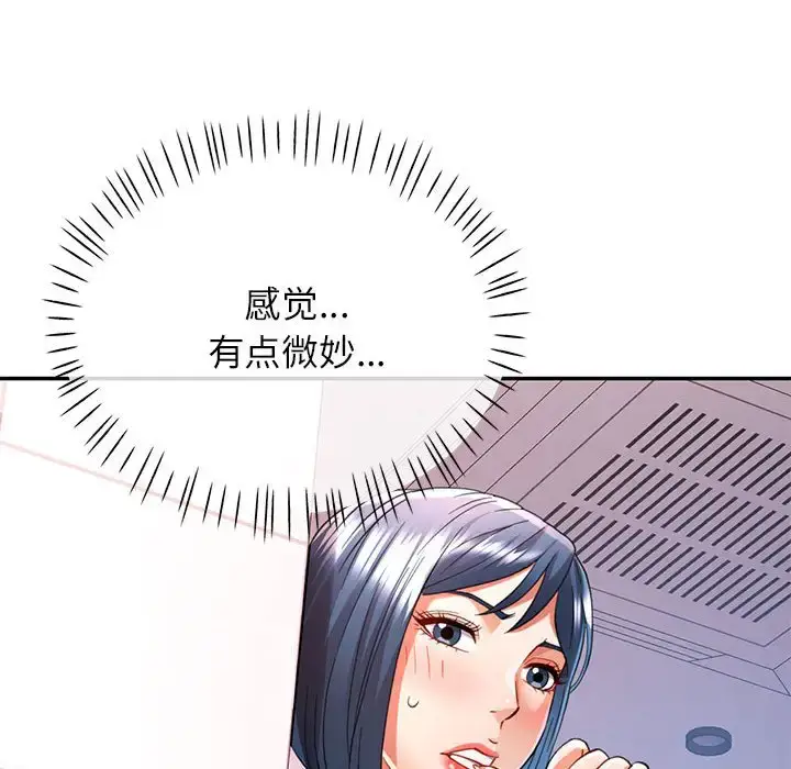 16 可以爱你吗_可以爱你吗