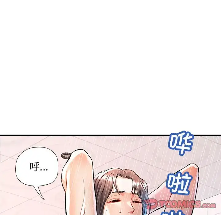 16 可以爱你吗_可以爱你吗