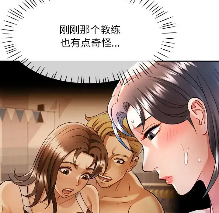 16 可以爱你吗_可以爱你吗