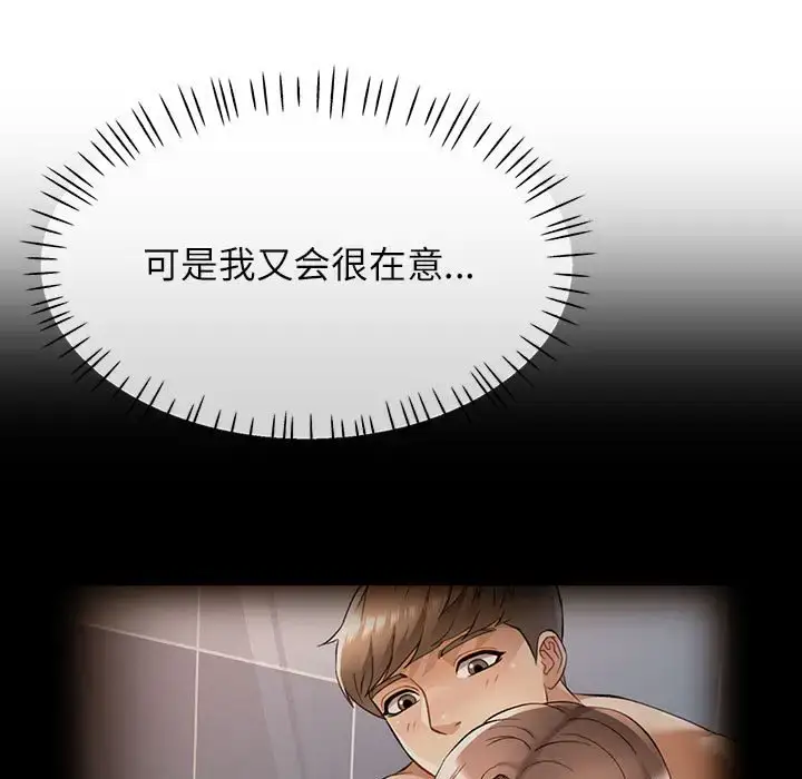 16 可以爱你吗_可以爱你吗
