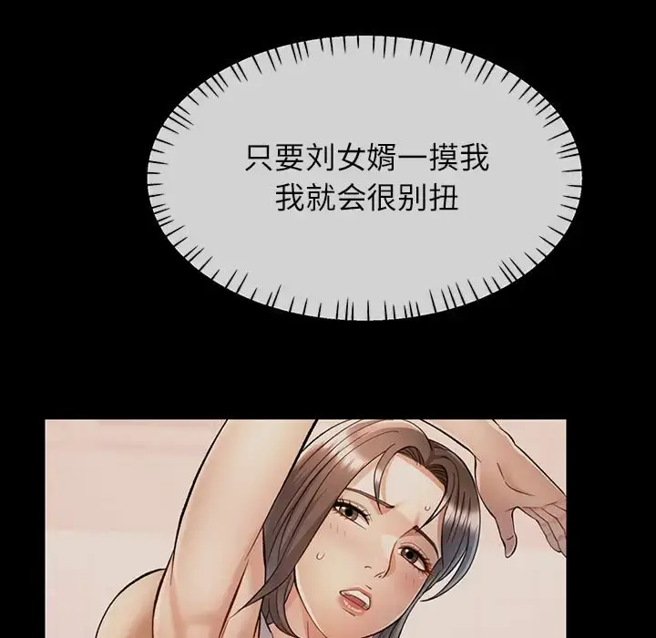 16 可以爱你吗_可以爱你吗