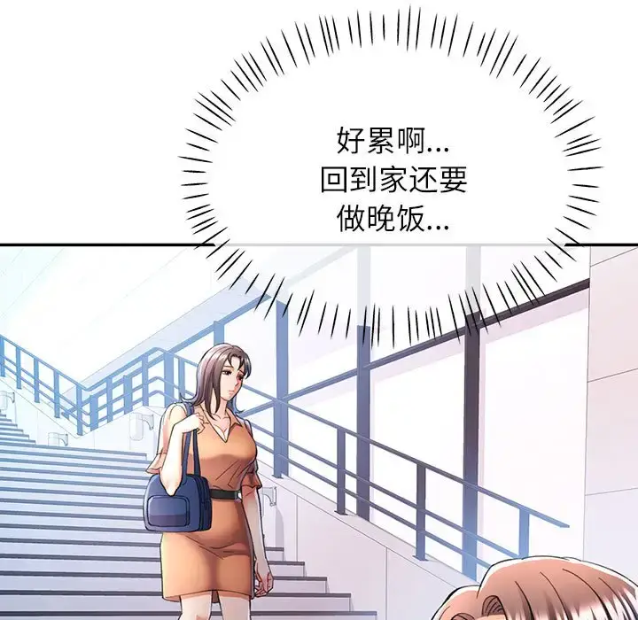 16 可以爱你吗_可以爱你吗
