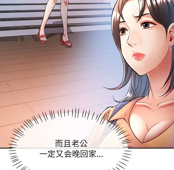 16 可以爱你吗_可以爱你吗