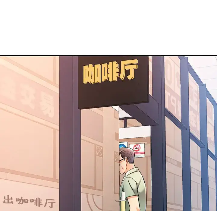 16 可以爱你吗_可以爱你吗