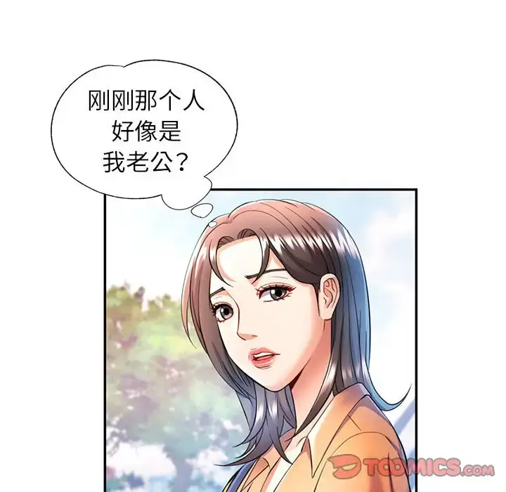 16 可以爱你吗_可以爱你吗