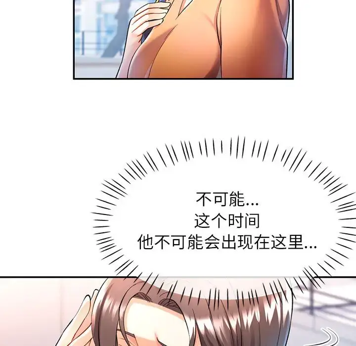 16 可以爱你吗_可以爱你吗