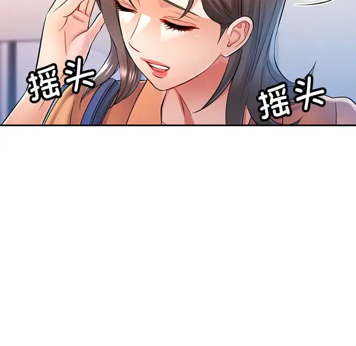 16 可以爱你吗_可以爱你吗