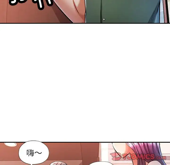 16 可以爱你吗_可以爱你吗