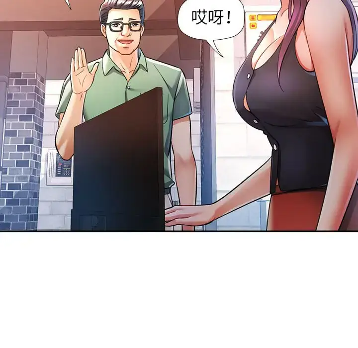 16 可以爱你吗_可以爱你吗