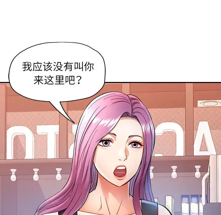 16 可以爱你吗_可以爱你吗