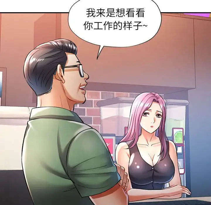 16 可以爱你吗_可以爱你吗