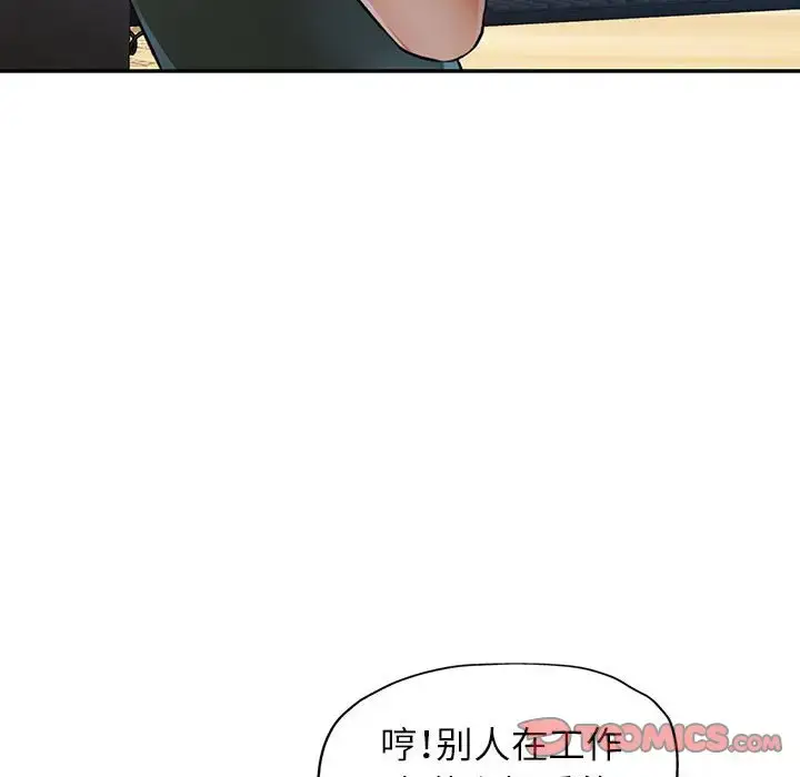 16 可以爱你吗_可以爱你吗