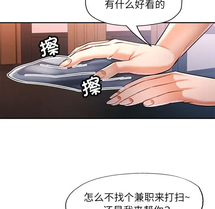 16 可以爱你吗_可以爱你吗