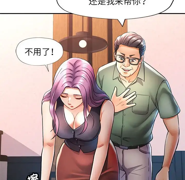 16 可以爱你吗_可以爱你吗