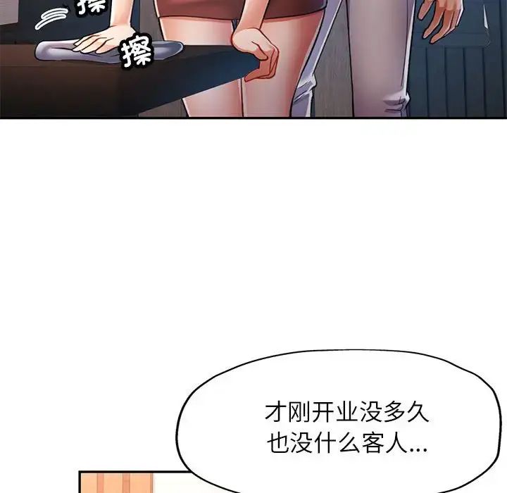 16 可以爱你吗_可以爱你吗