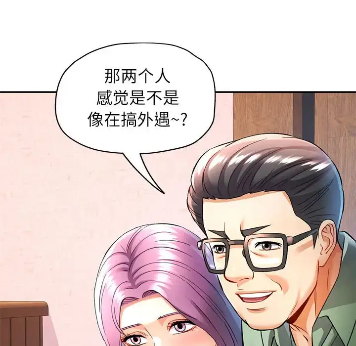 16 可以爱你吗_可以爱你吗
