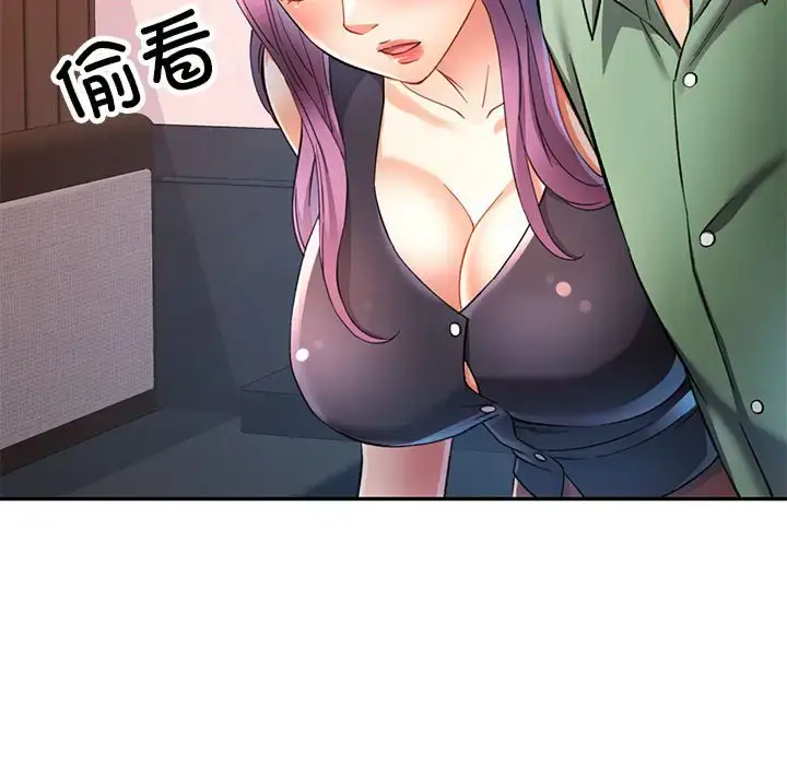 16 可以爱你吗_可以爱你吗