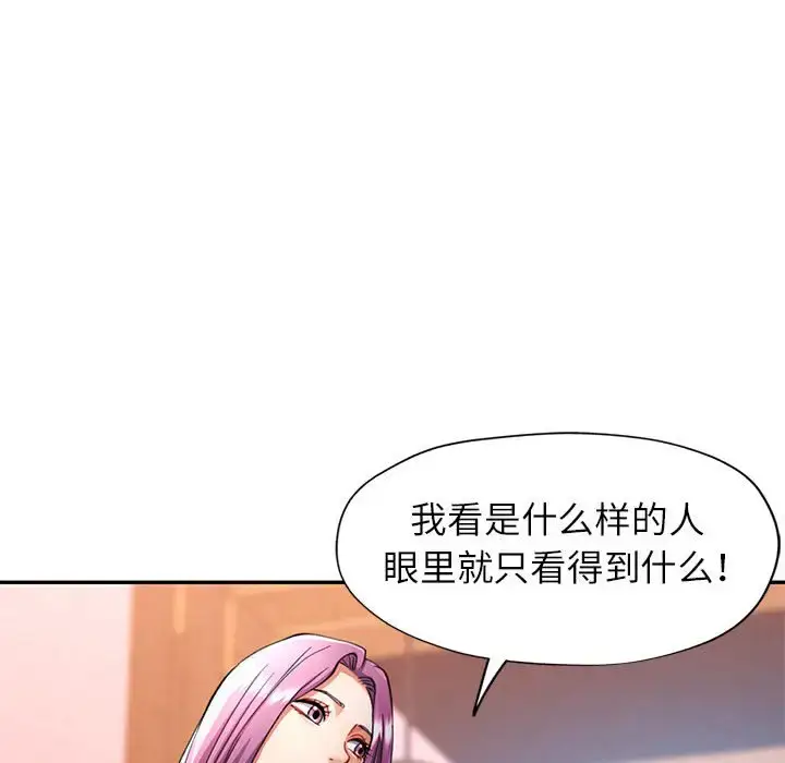 16 可以爱你吗_可以爱你吗