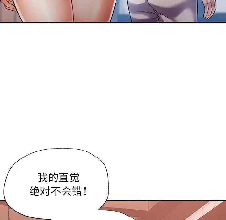 16 可以爱你吗_可以爱你吗